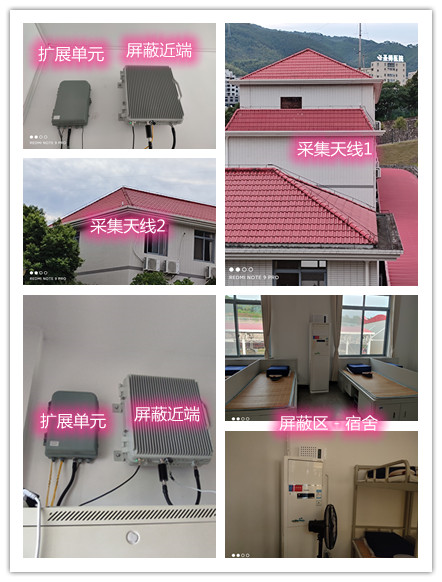  福山镇某武警部队宿舍屏蔽案例（数字信令级）