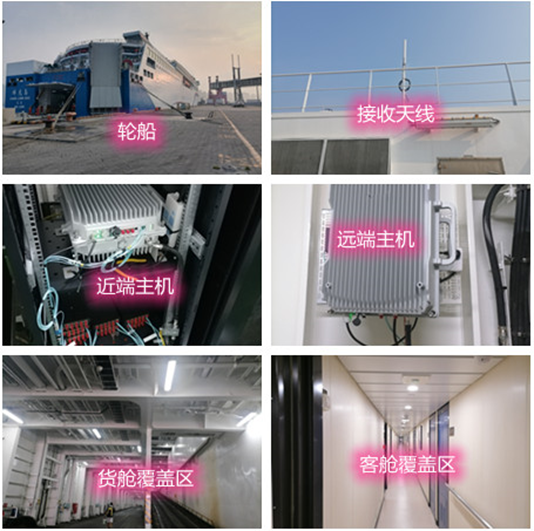 福山镇海上游轮轮船渔船覆盖案例