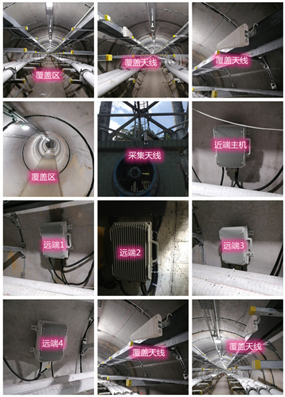  福山镇电力管廊覆盖天线方案案例