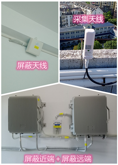  福山镇某检察院保密室屏蔽案例（数字信令级）