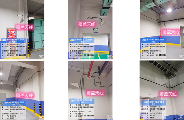  福山镇污水处理净水厂地下箱体覆盖案例