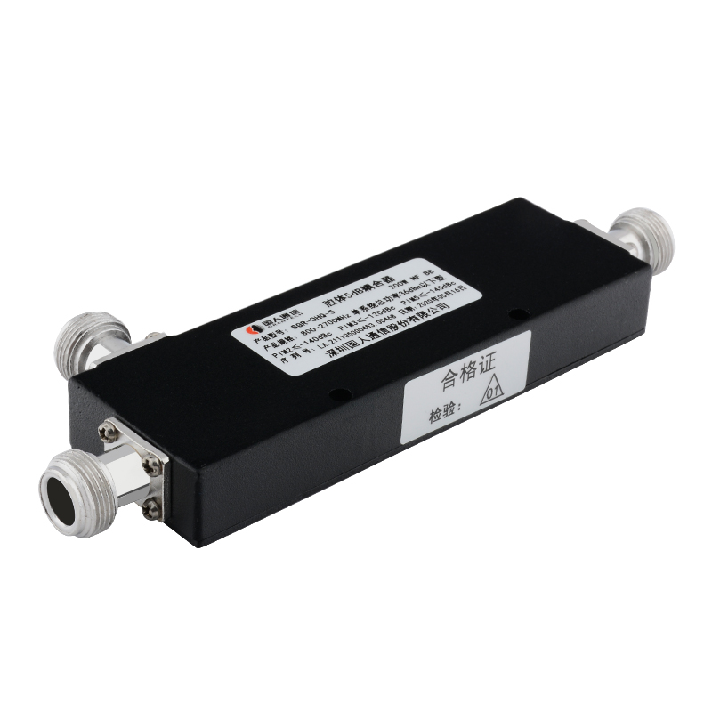  福山镇腔体耦合器700-3700MHz